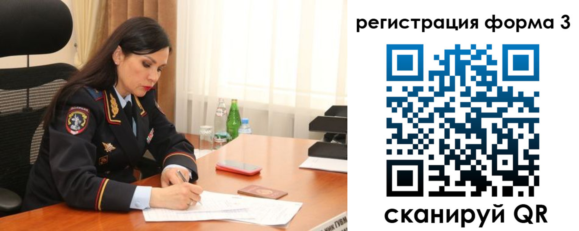 прописка гарантия в Братске